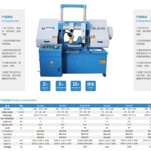SIERRA HUINCHA AUTOMATICA TOS TIMEMASTER G4235 NUEVA