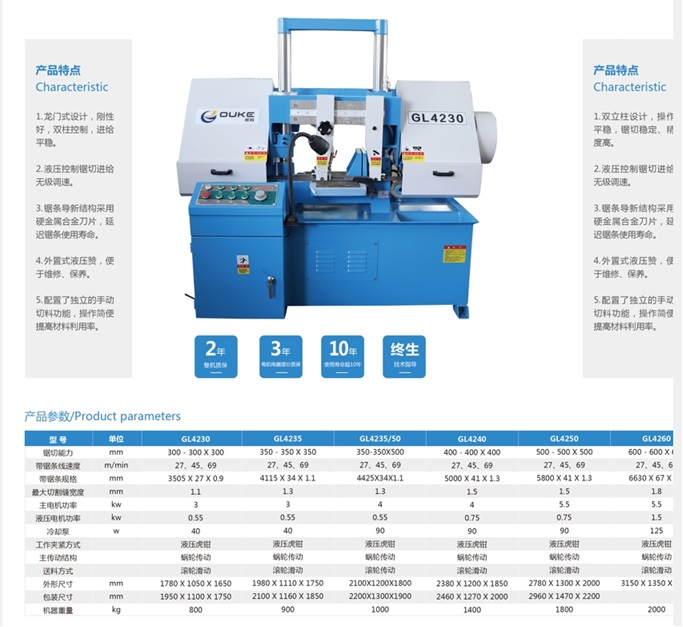 SIERRA HUINCHA AUTOMATICA TOS TIMEMASTER G4235 NUEVA